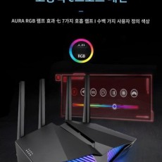 ASUS 공유기 6포트(RT-AX82U) 와이파이 기가비트 게임