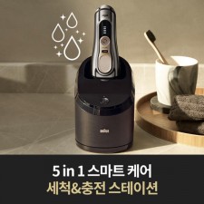 브라운 전기면도기 시리즈9 PRO 9466cc 크롬